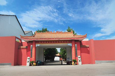 公司簡介